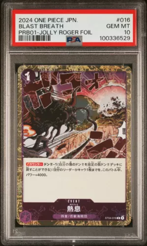 JAPANESE PRB01 JOLLY ROGER FOIL #016 BLAST BREATH PSA 10