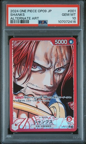 EMPERORS IN THE NEW WORLD ALTERNATE ART #001 SHANKS PSA 10 Japanese