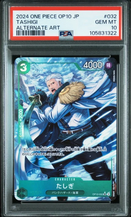 JPN OP10-ROYAL BLOOD ALTERNATE ART #032 TASHIGI PSA 10